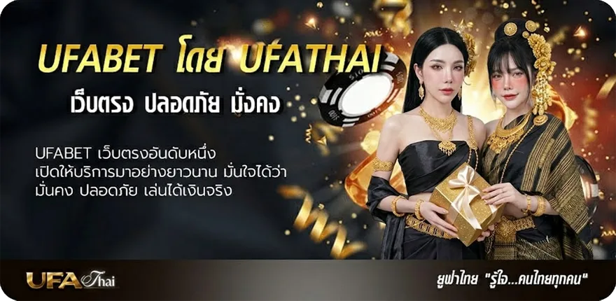 Banner บอลt ยอดนิยม — แทงบอลออนไลน์ คาสิโน หวย มวย สล็อต ครบวงจร