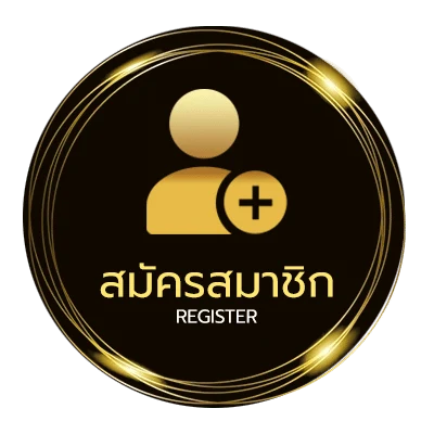สมัครฟรี บอลt ใน 1 นาที