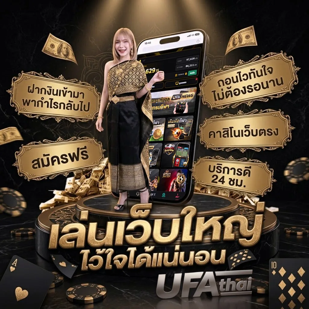 บอลt โลโก้แบรนด์ — ตัวแทน UFABET